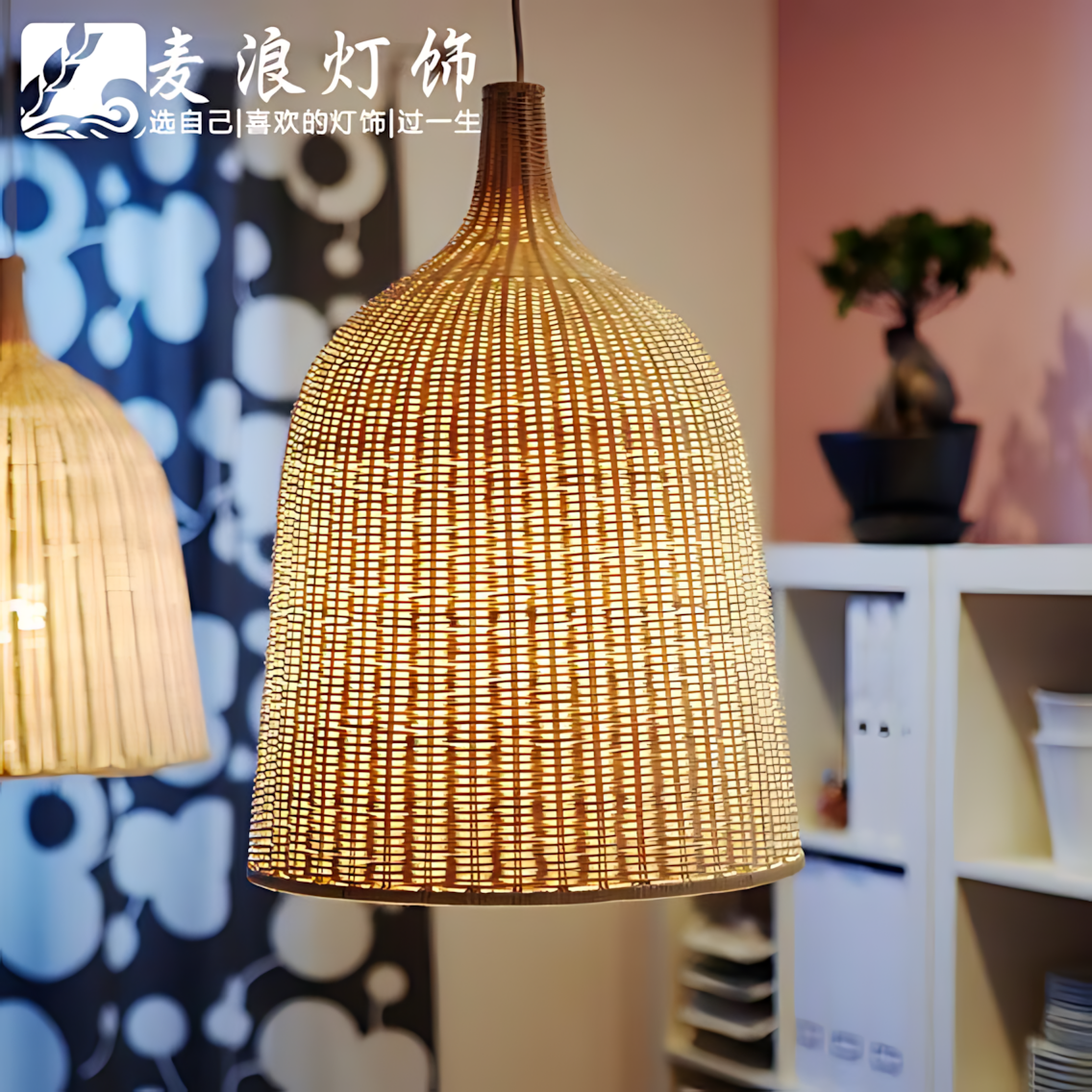 Handwoven Rattan Lounge Pendant Lamp